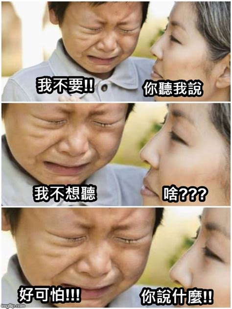 道聽途說不如聽我說說